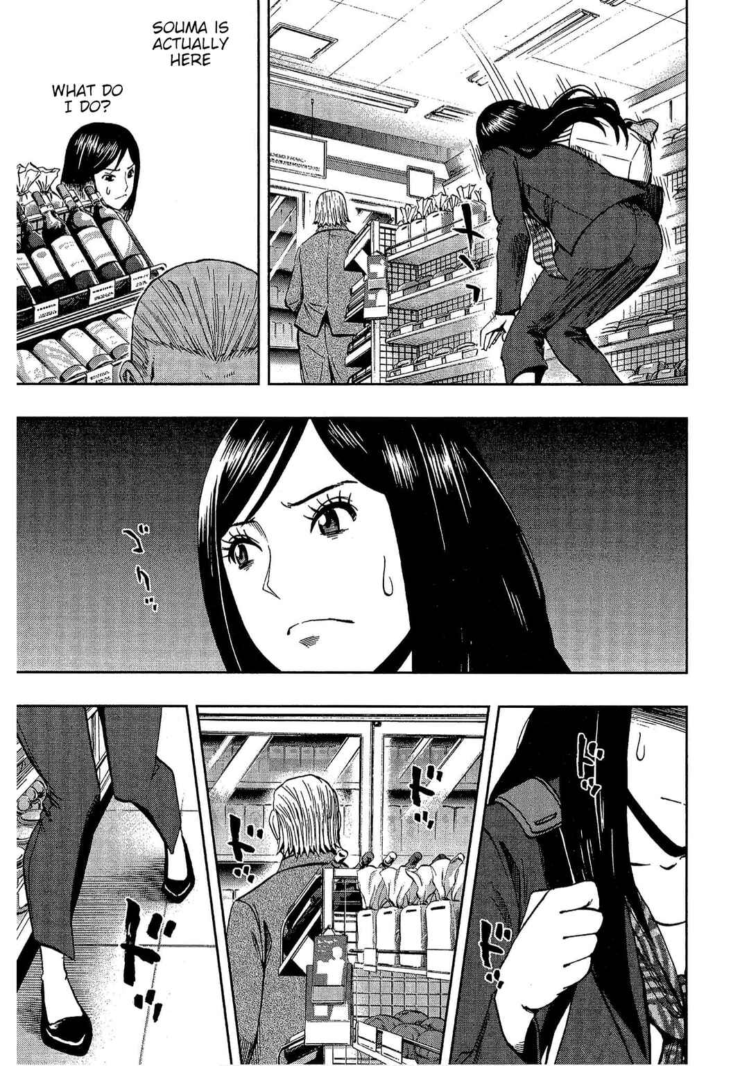 Bartender à Tokyo Chapter 12 - Page 3