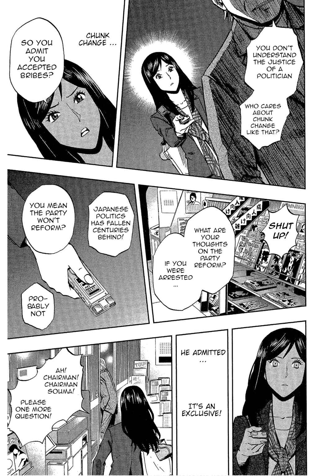 Bartender à Tokyo Chapter 12 - Page 5