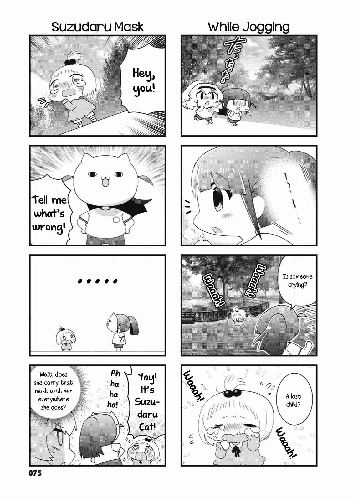 4-Koma Starlight Chapter 36 - Page 5