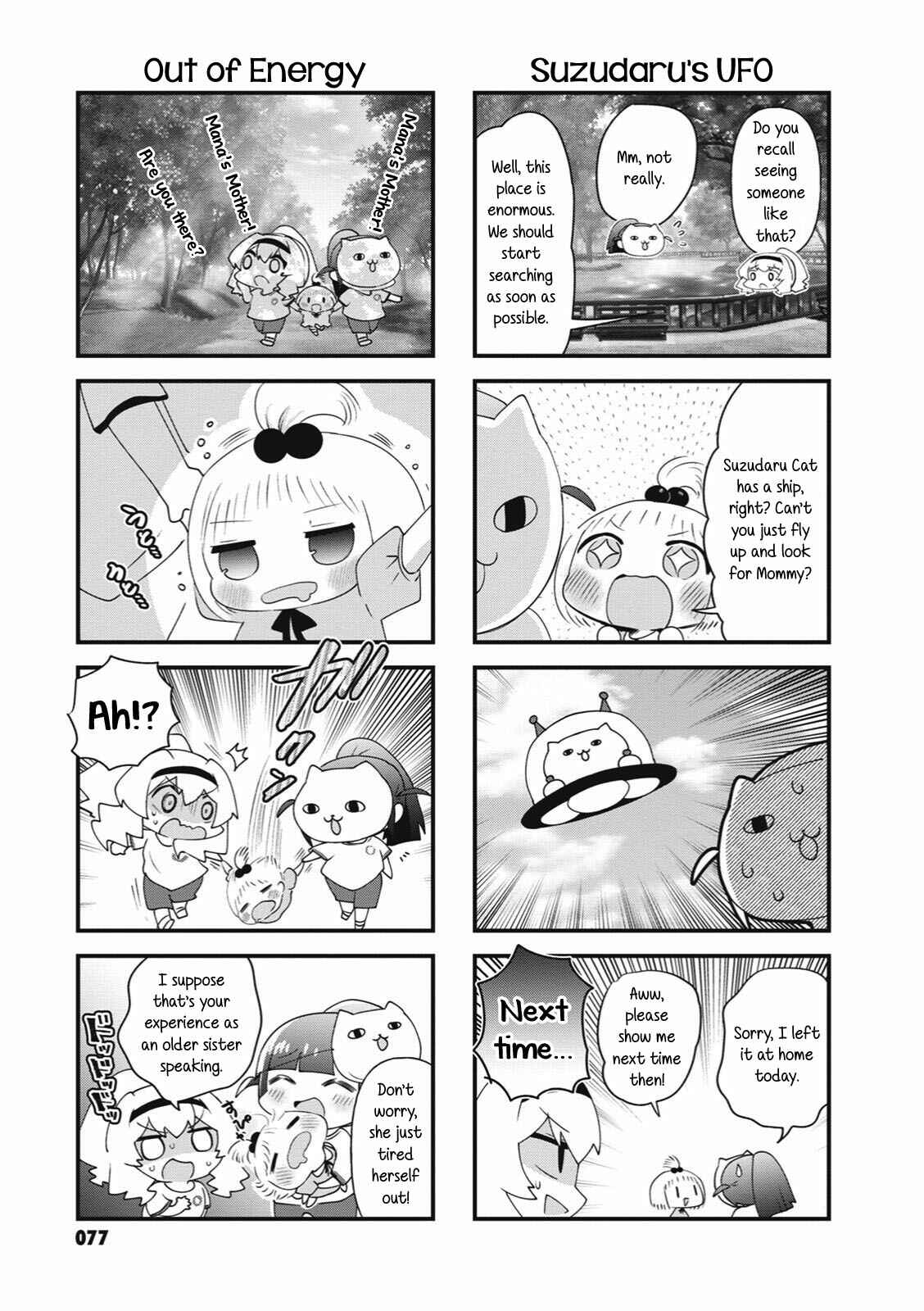 4-Koma Starlight Chapter 36 - Page 7