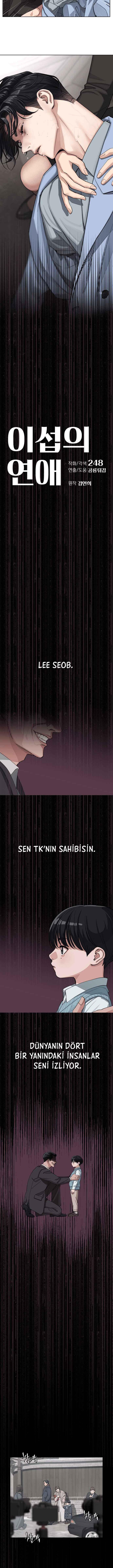 Iseop ui Yeonae Chapter 12 - Page 4