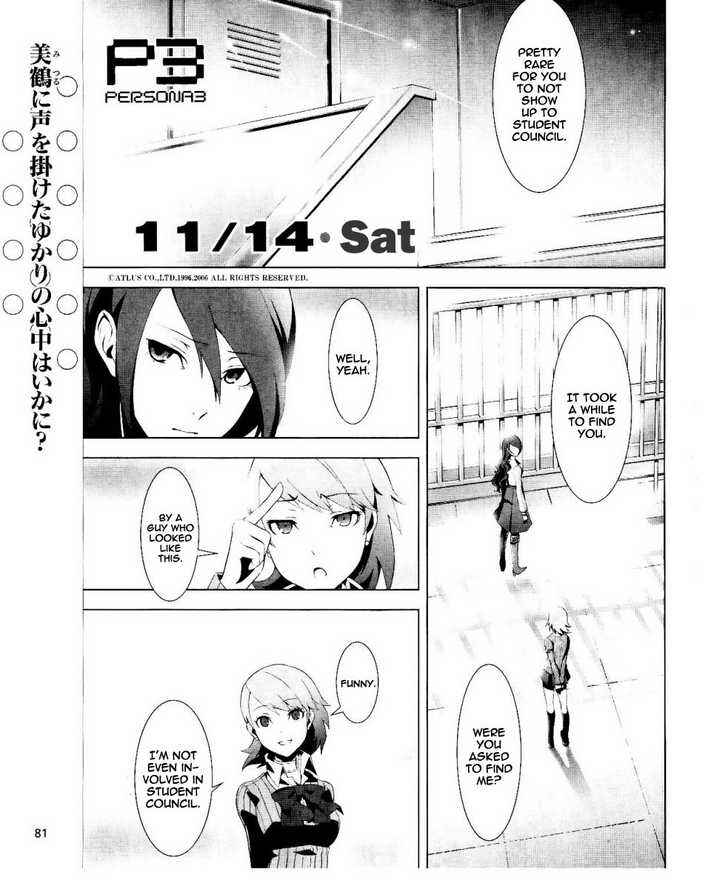 Persona 3 Chapter 13 - Page 2