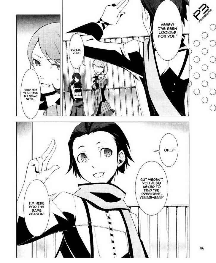 Persona 3 Chapter 13 - Page 7