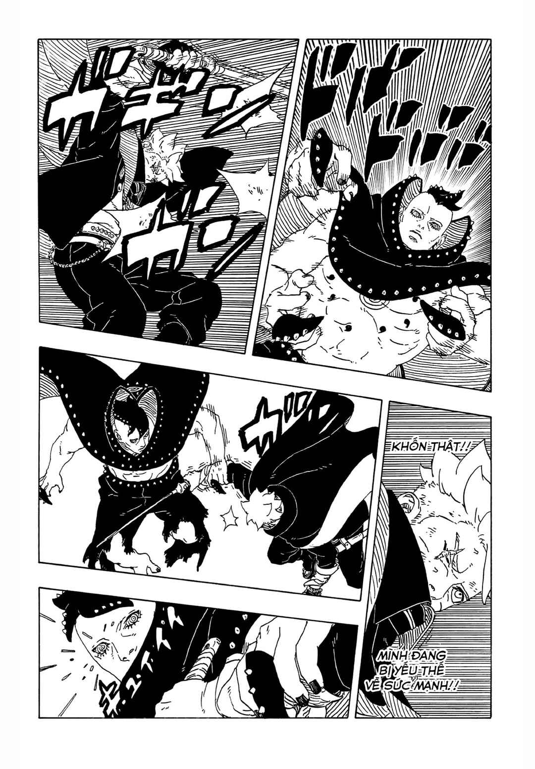 Boruto - Two Blue Vortex Chapter 23 - Page 15