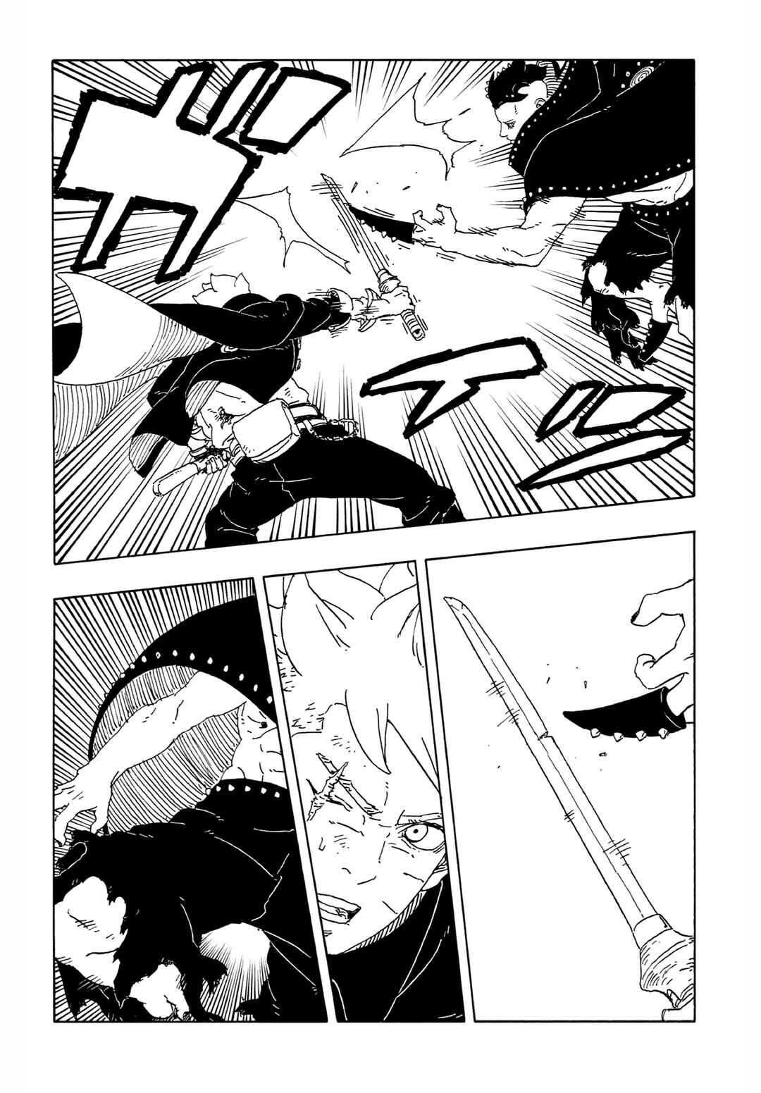 Boruto - Two Blue Vortex Chapter 23 - Page 23