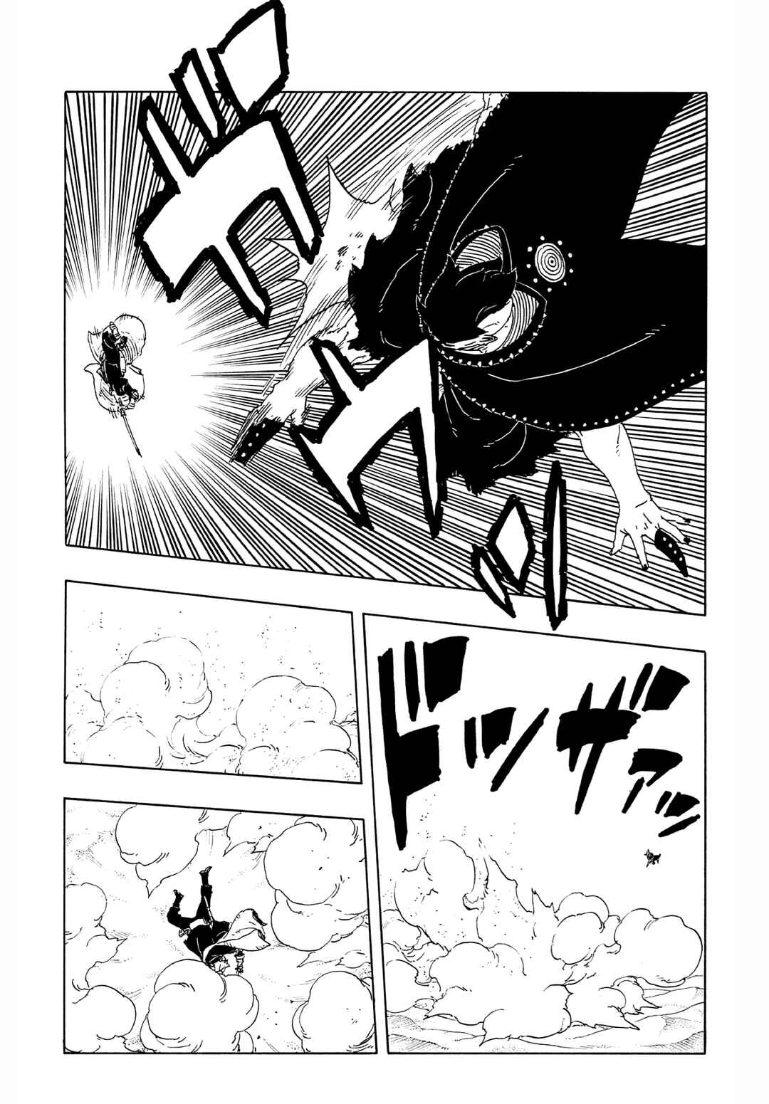Boruto - Two Blue Vortex Chapter 23 - Page 24