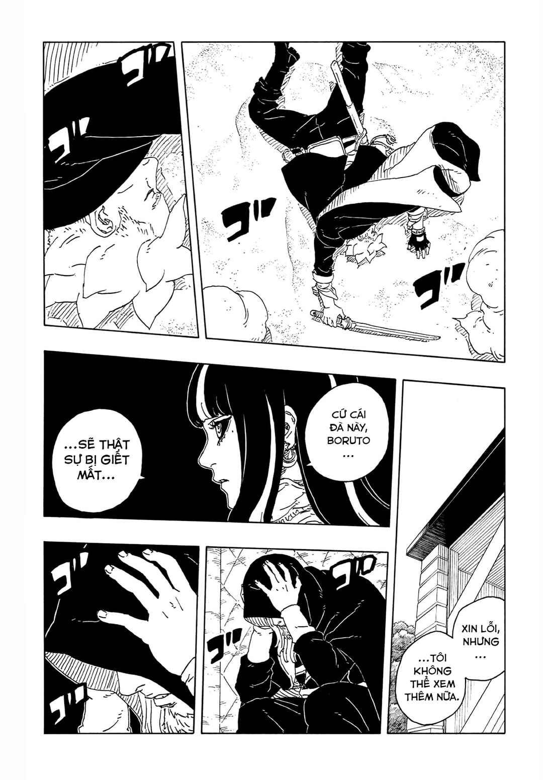 Boruto - Two Blue Vortex Chapter 23 - Page 25