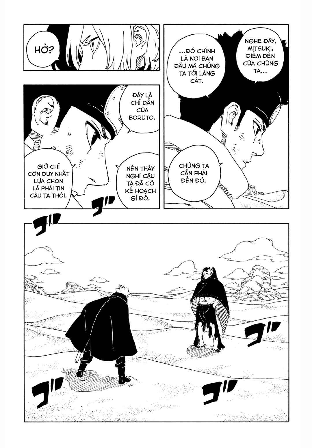 Boruto - Two Blue Vortex Chapter 23 - Page 6