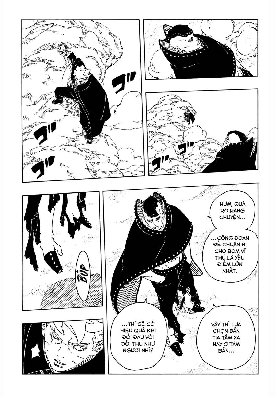 Boruto - Two Blue Vortex Chapter 23 - Page 8