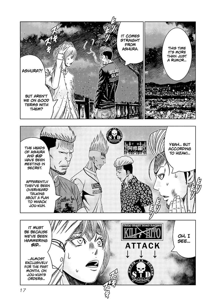 OUT Chapter 190 - Page 18