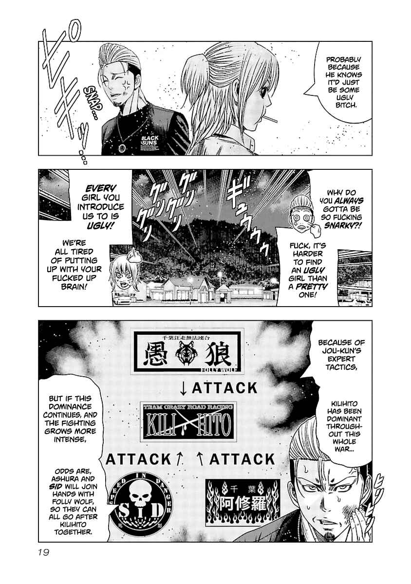 OUT Chapter 190 - Page 20