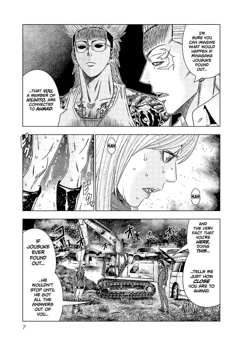 OUT Chapter 190 - Page 8