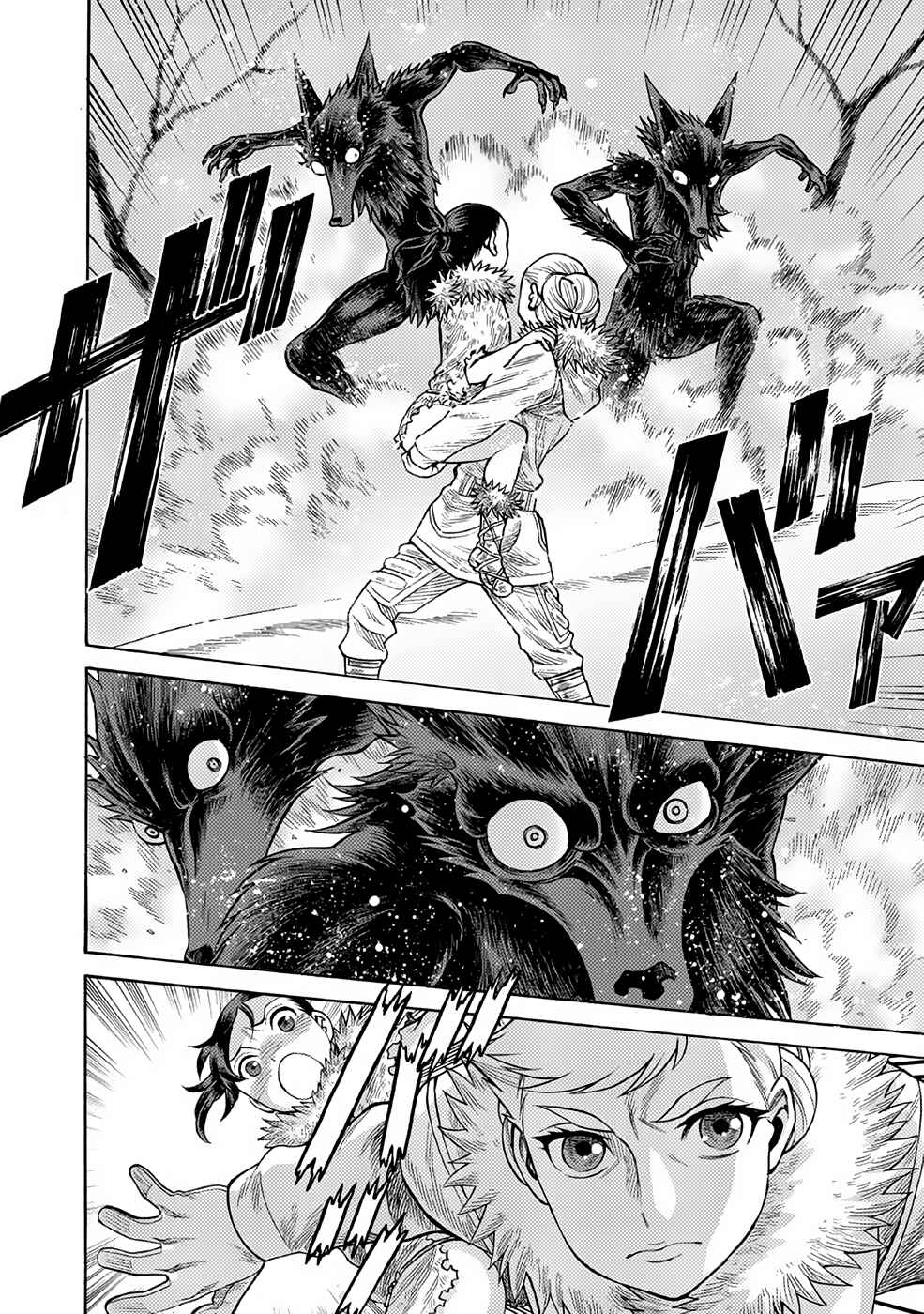 Dance in the Vampire Bund A.S.O. Chapter 20 - Page 16