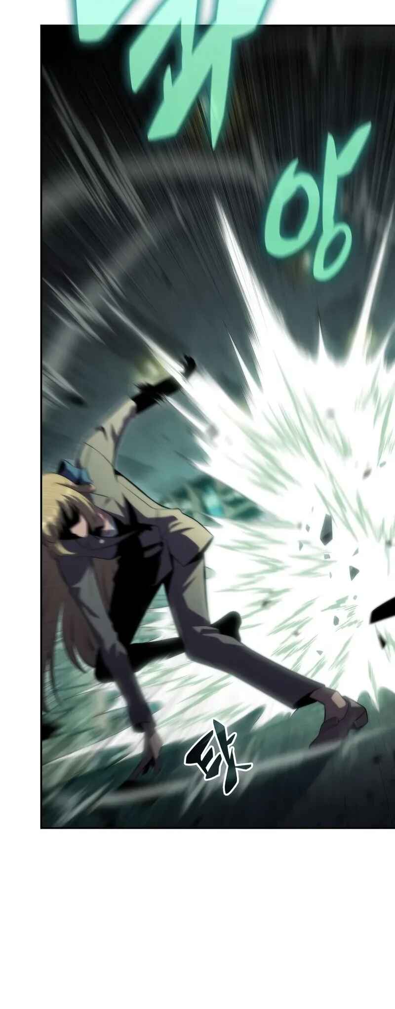 Na Honja Manlep Newbie Chapter 64 - Page 83