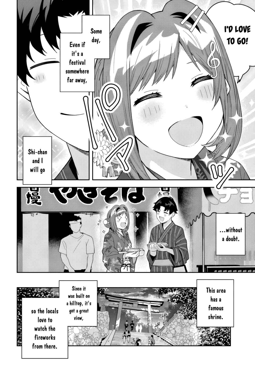 Classmate no Moto Idol ga, Tonikaku Kyodou Fushin nandesu. Chapter 23 - Page 8