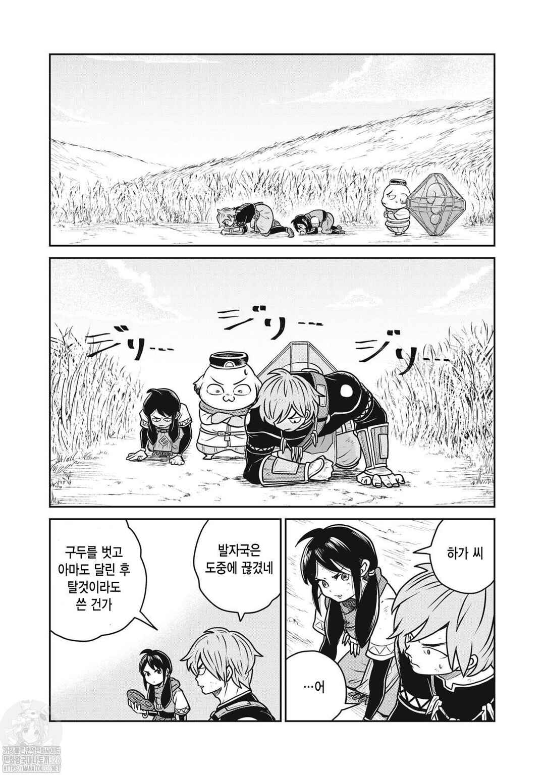Kono Sekai wa Fukanzen Sugiru Chapter 96 - Page 18