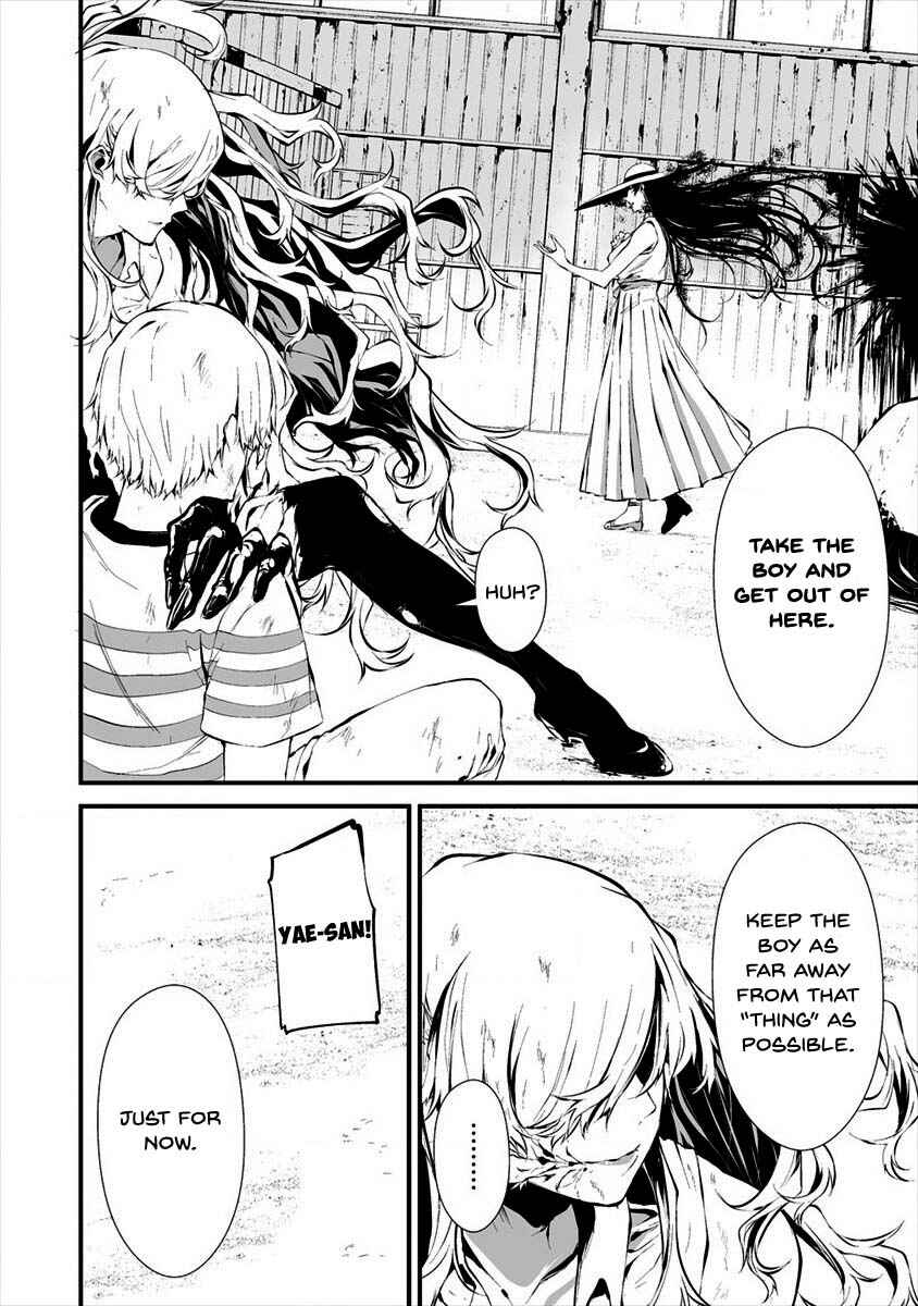 Hachigatsu Kokonoka Boku wa Kimi ni Kuwareru. Chapter 9 - Page 10