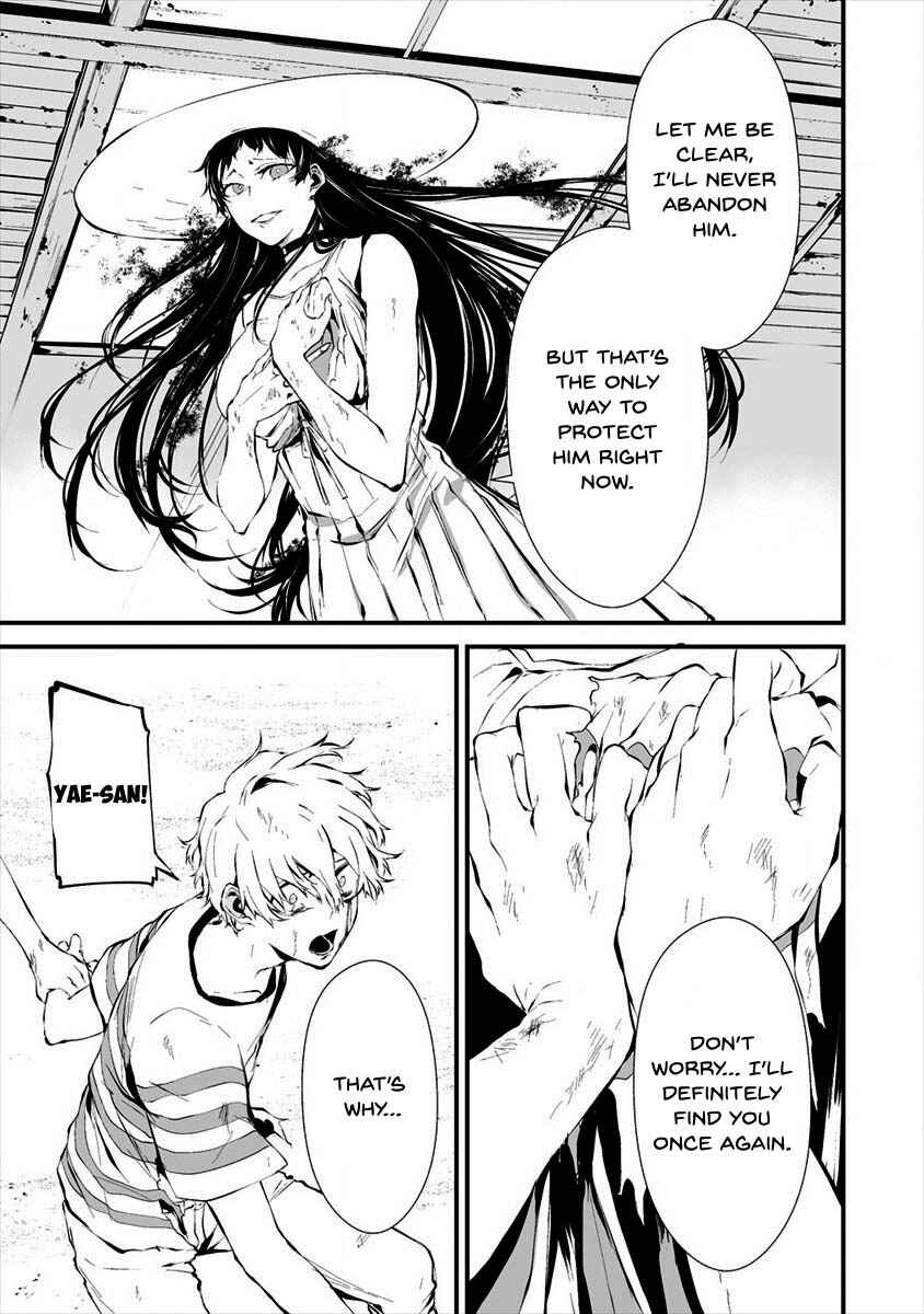 Hachigatsu Kokonoka Boku wa Kimi ni Kuwareru. Chapter 9 - Page 11