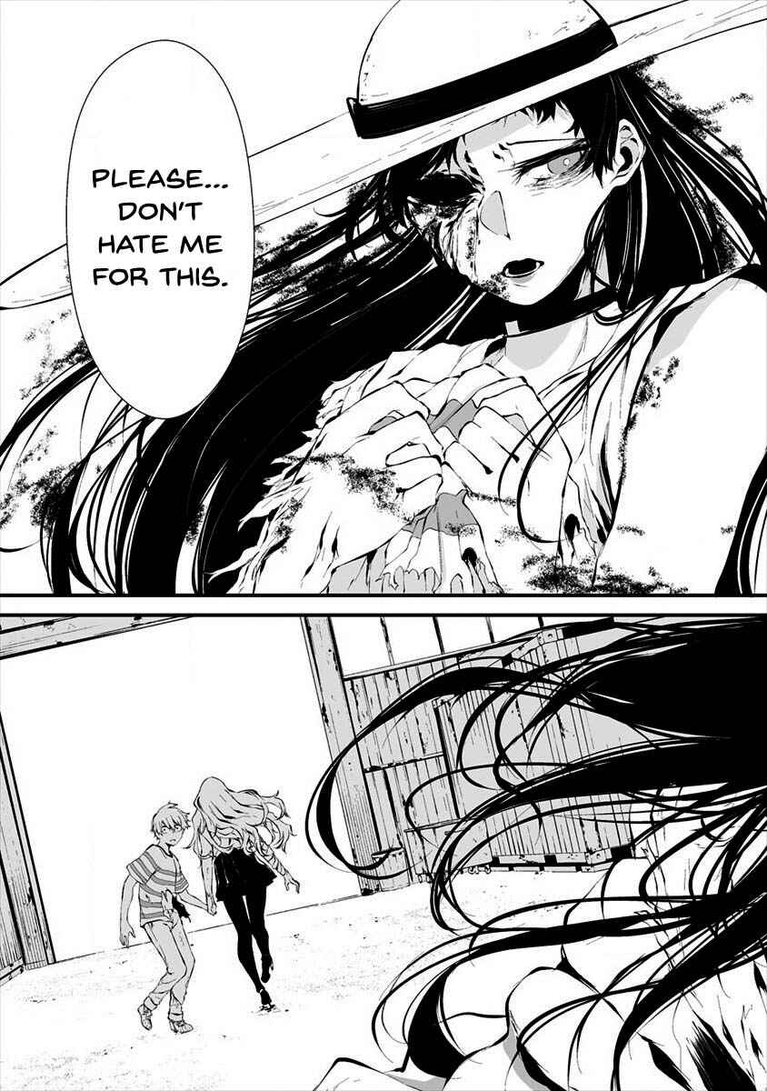 Hachigatsu Kokonoka Boku wa Kimi ni Kuwareru. Chapter 9 - Page 12
