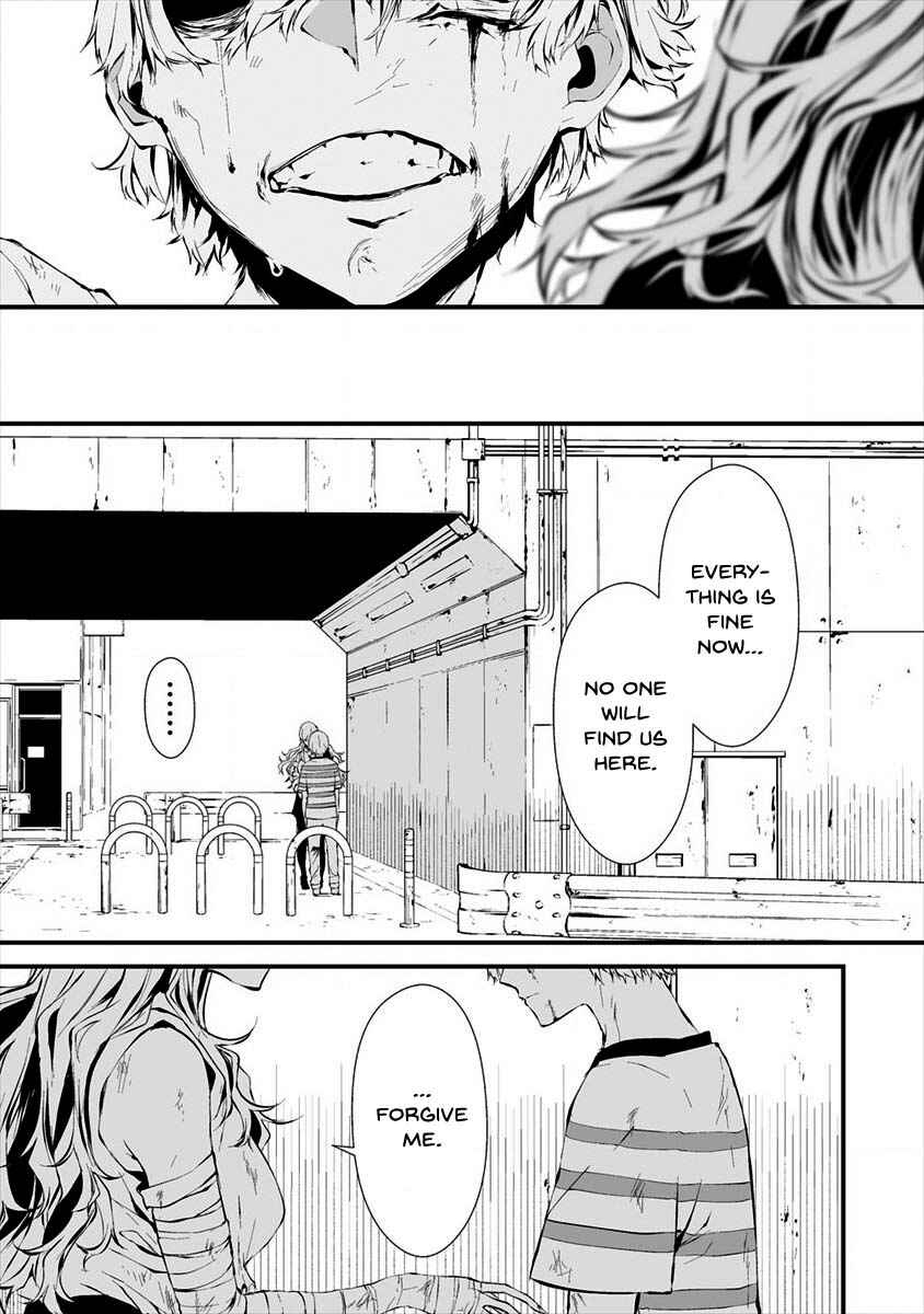 Hachigatsu Kokonoka Boku wa Kimi ni Kuwareru. Chapter 9 - Page 13