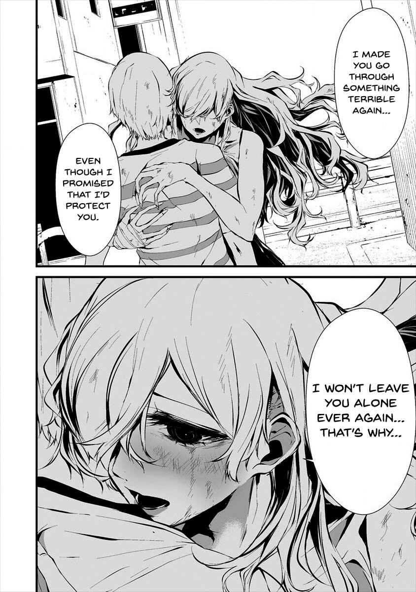 Hachigatsu Kokonoka Boku wa Kimi ni Kuwareru. Chapter 9 - Page 14