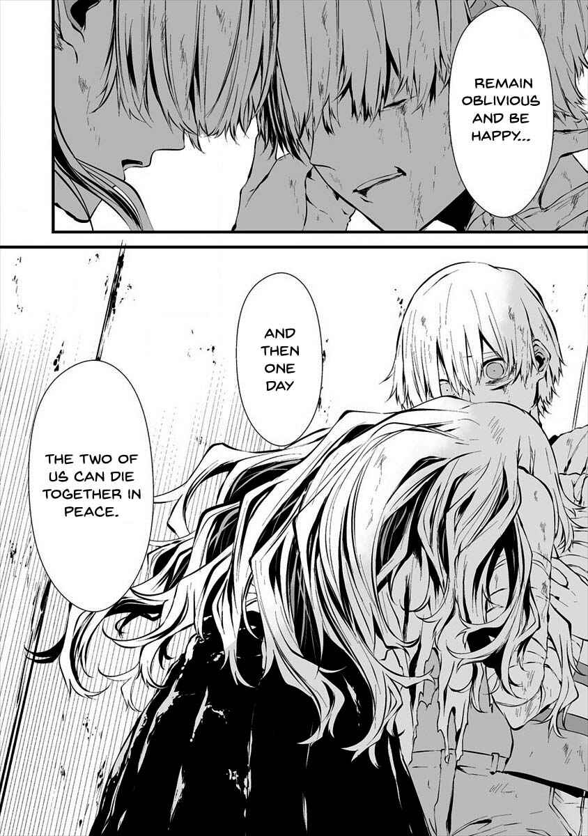 Hachigatsu Kokonoka Boku wa Kimi ni Kuwareru. Chapter 9 - Page 22