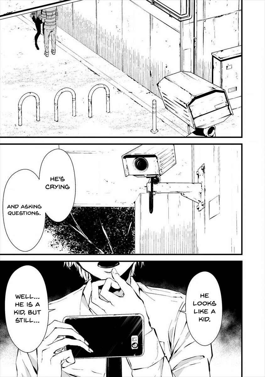 Hachigatsu Kokonoka Boku wa Kimi ni Kuwareru. Chapter 9 - Page 23