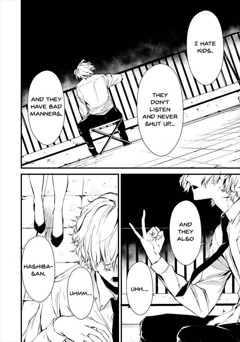 Hachigatsu Kokonoka Boku wa Kimi ni Kuwareru. Chapter 9 - Page 24