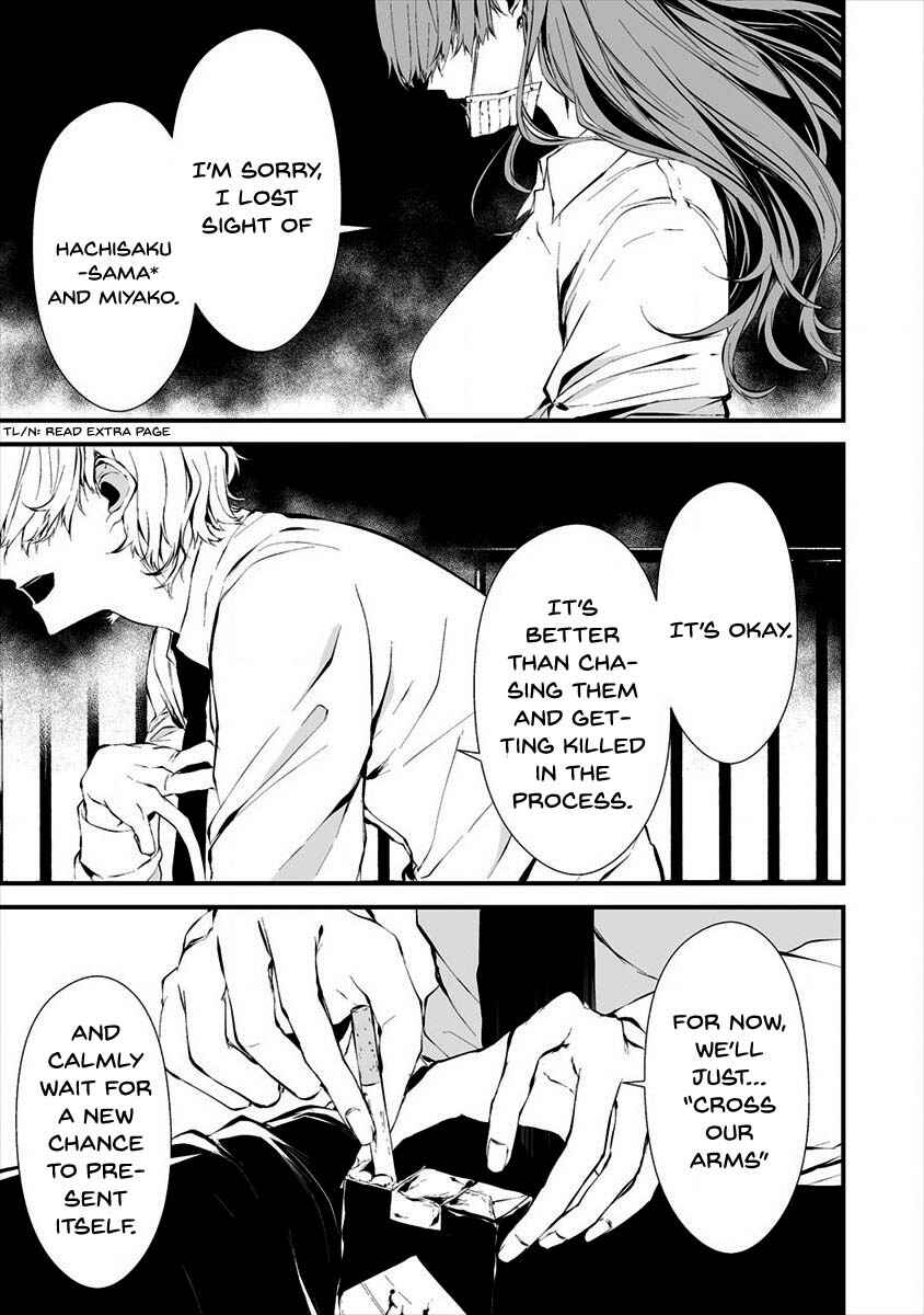 Hachigatsu Kokonoka Boku wa Kimi ni Kuwareru. Chapter 9 - Page 25