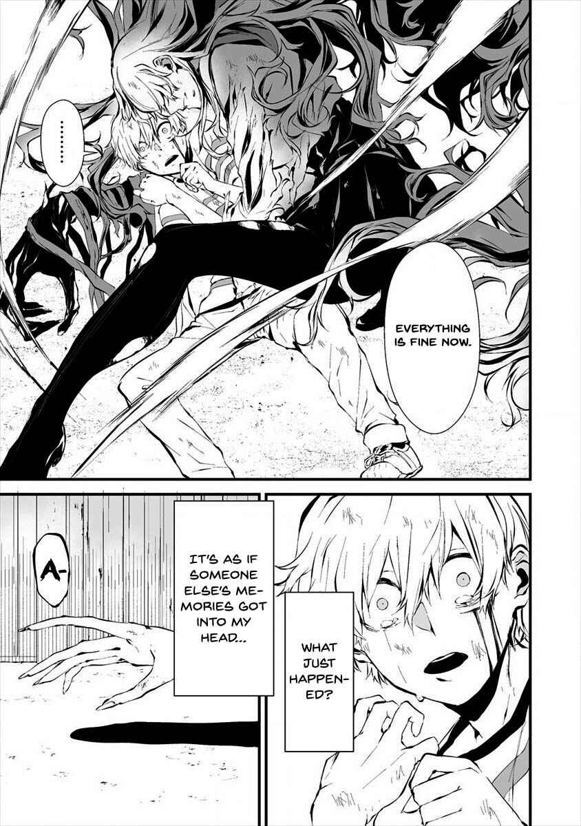 Hachigatsu Kokonoka Boku wa Kimi ni Kuwareru. Chapter 9 - Page 5