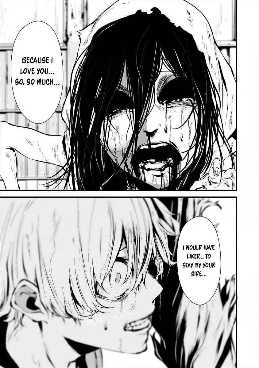 Hachigatsu Kokonoka Boku wa Kimi ni Kuwareru. Chapter 9 - Page 7