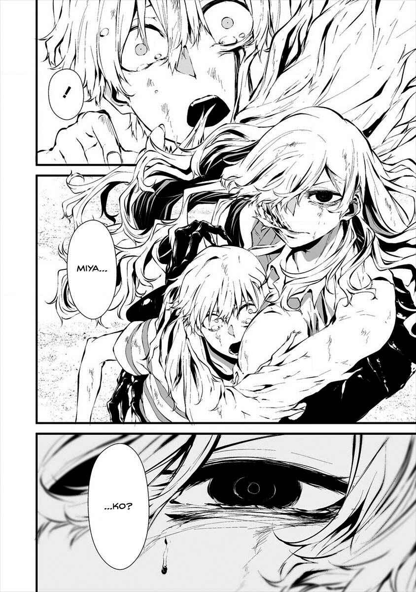 Hachigatsu Kokonoka Boku wa Kimi ni Kuwareru. Chapter 9 - Page 8