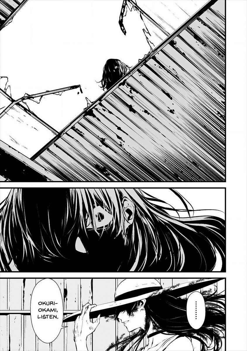 Hachigatsu Kokonoka Boku wa Kimi ni Kuwareru. Chapter 9 - Page 9
