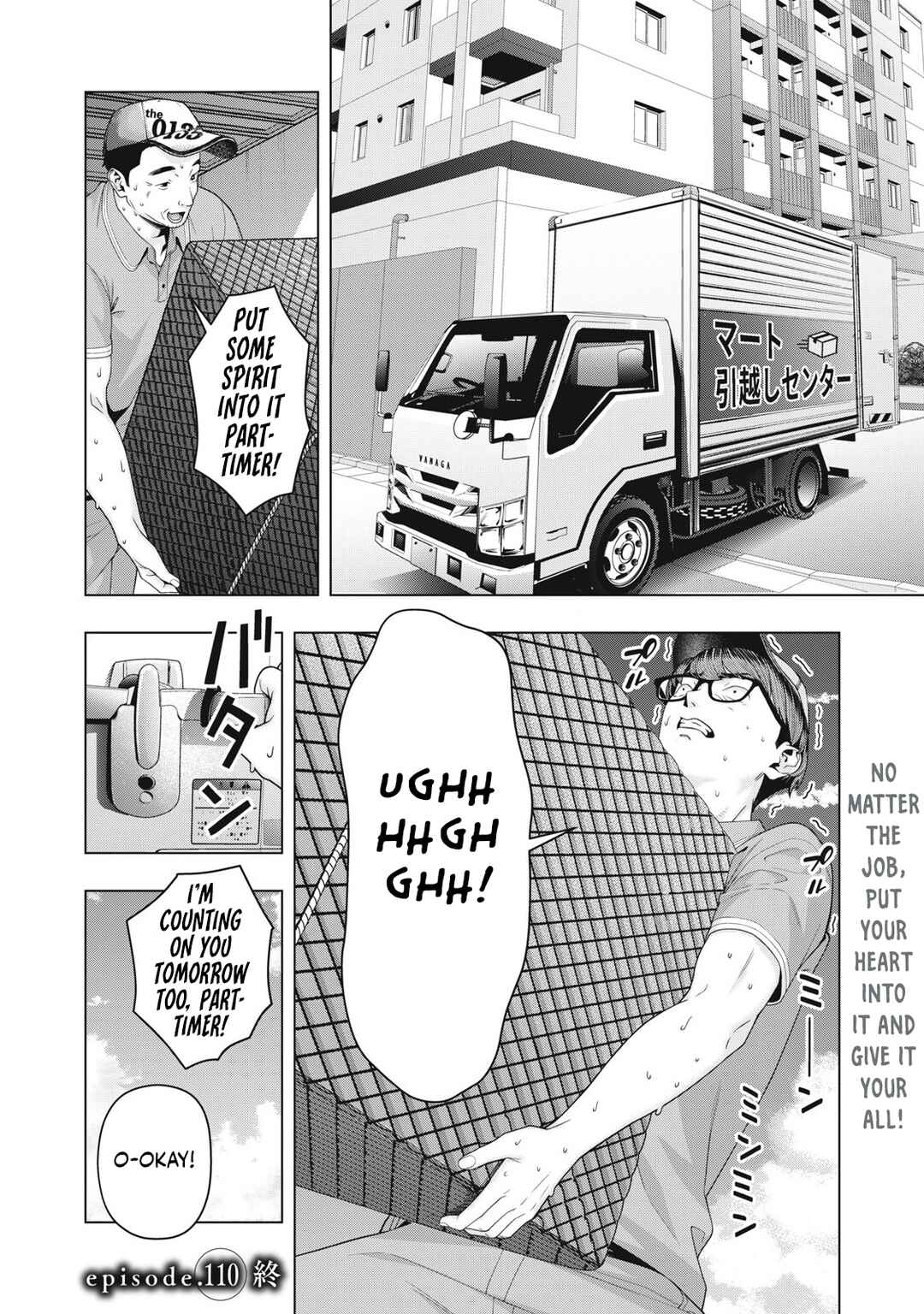 Kanojo no Tomodachi Chapter 110 - Page 9