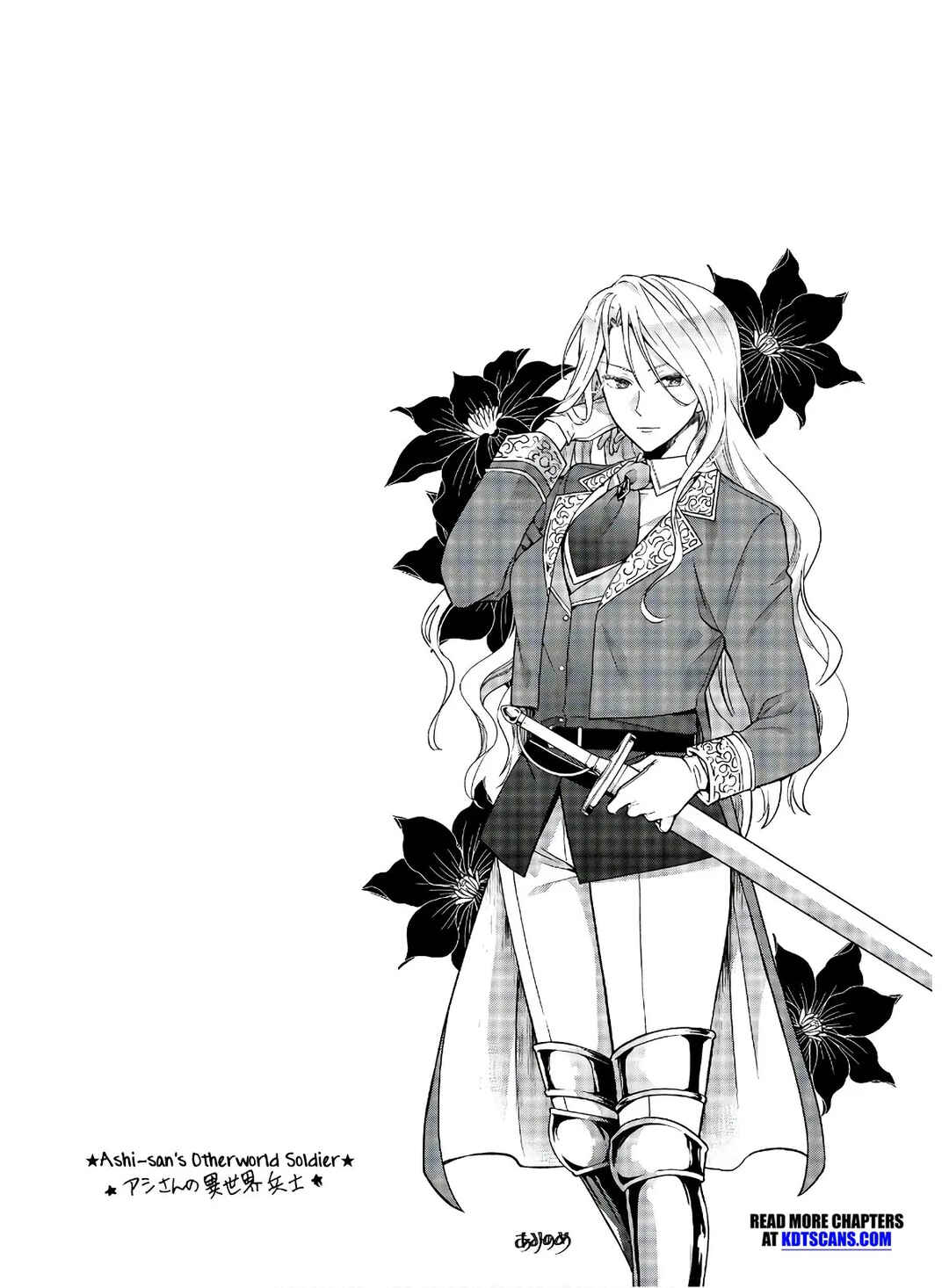 Isekai no Senshi to shite Kuni ni Manekareta kedo, Kotowatte Heishi kara Hajimeru Koto ni shita Chapter 4 - Page 20