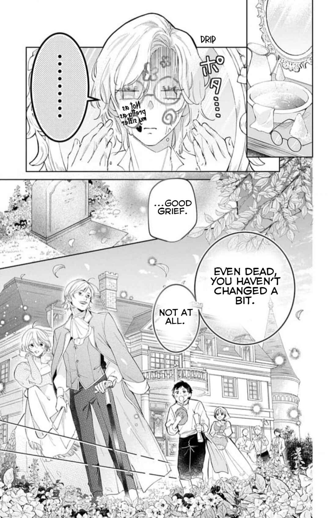 Yuureijou no Danna-sama Chapter 19 - Page 17