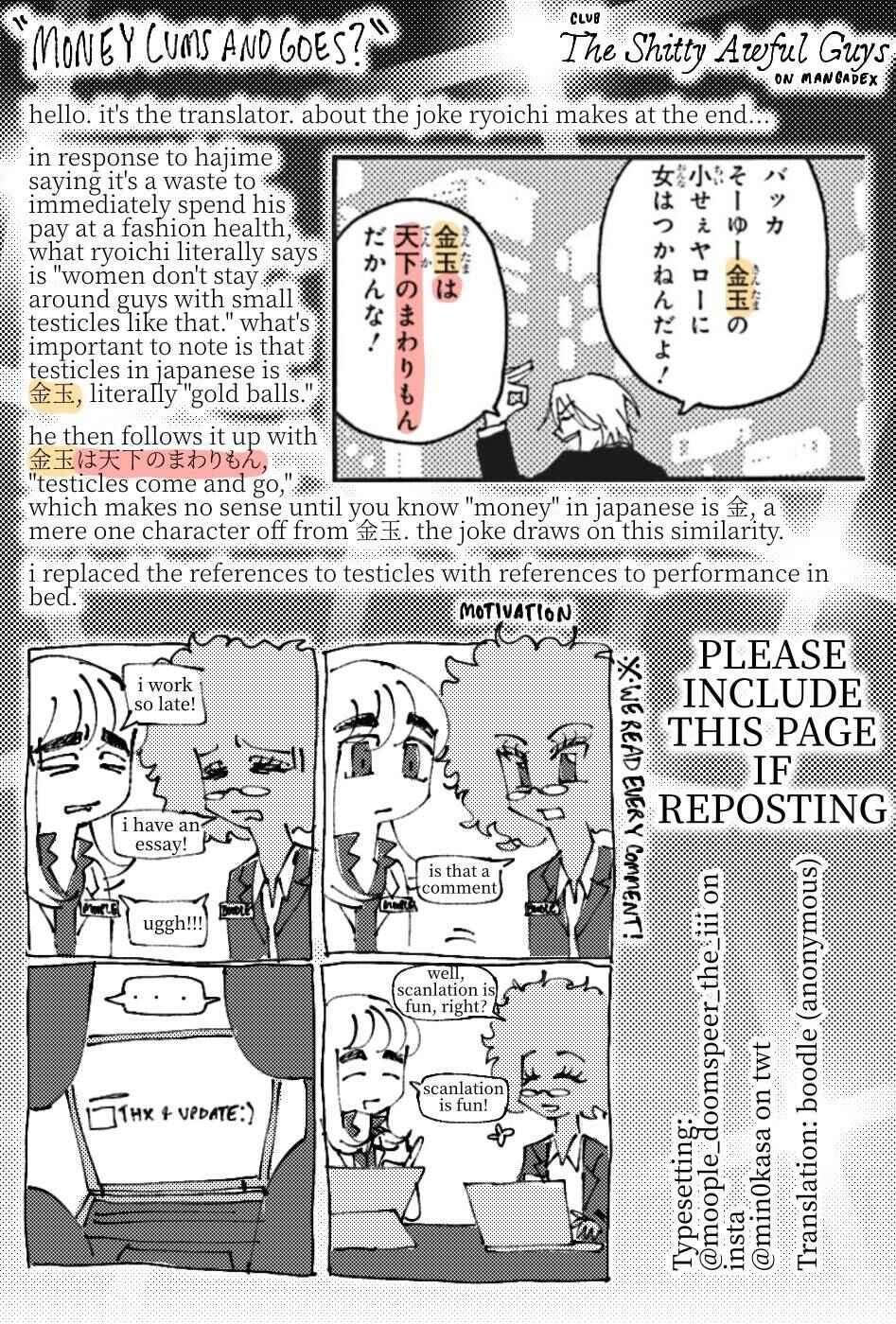 Everyday Host Chapter 12 - Page 10
