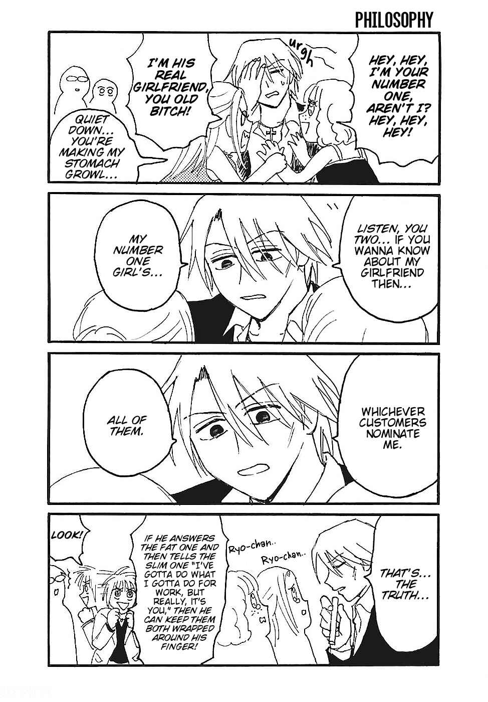 Everyday Host Chapter 12 - Page 6