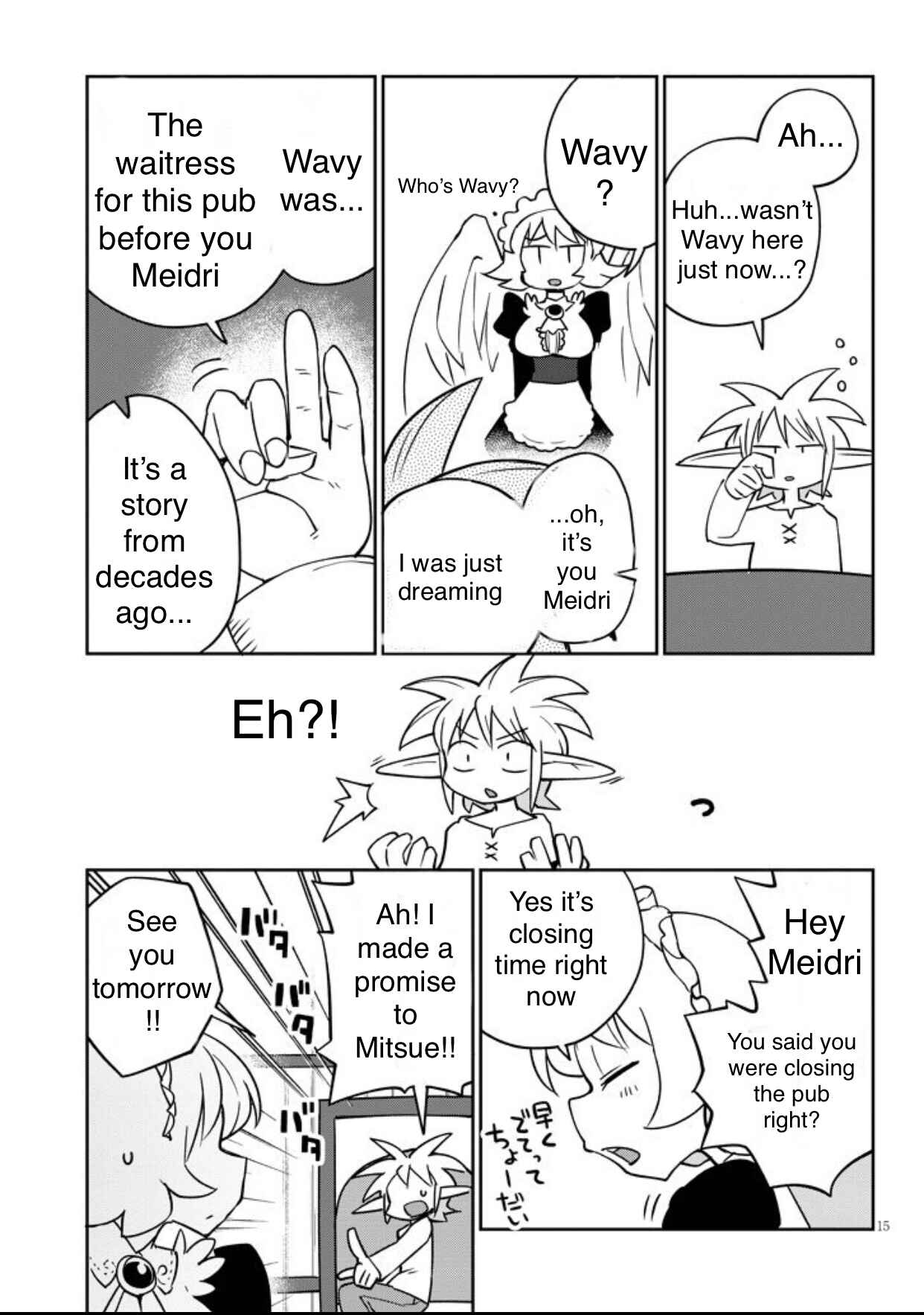 Ishuzoku Reviewers Chapter 38 - Page 15