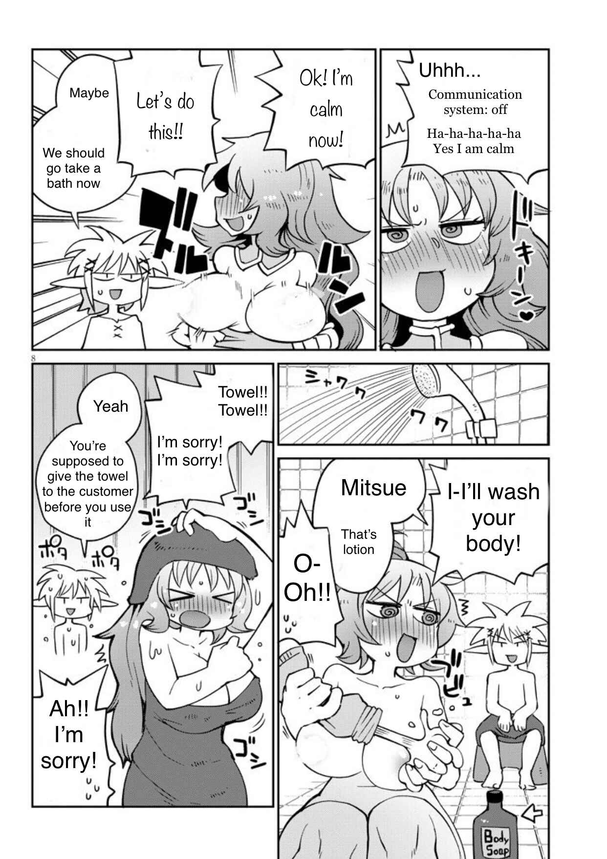 Ishuzoku Reviewers Chapter 38 - Page 8