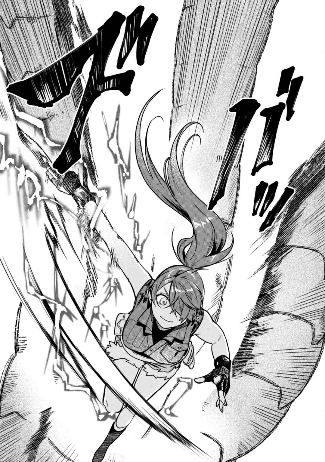 Mofumofu to Iku, Harapeko Ryourinin no Zeppin Gourmet Life Chapter 1 - Page 11