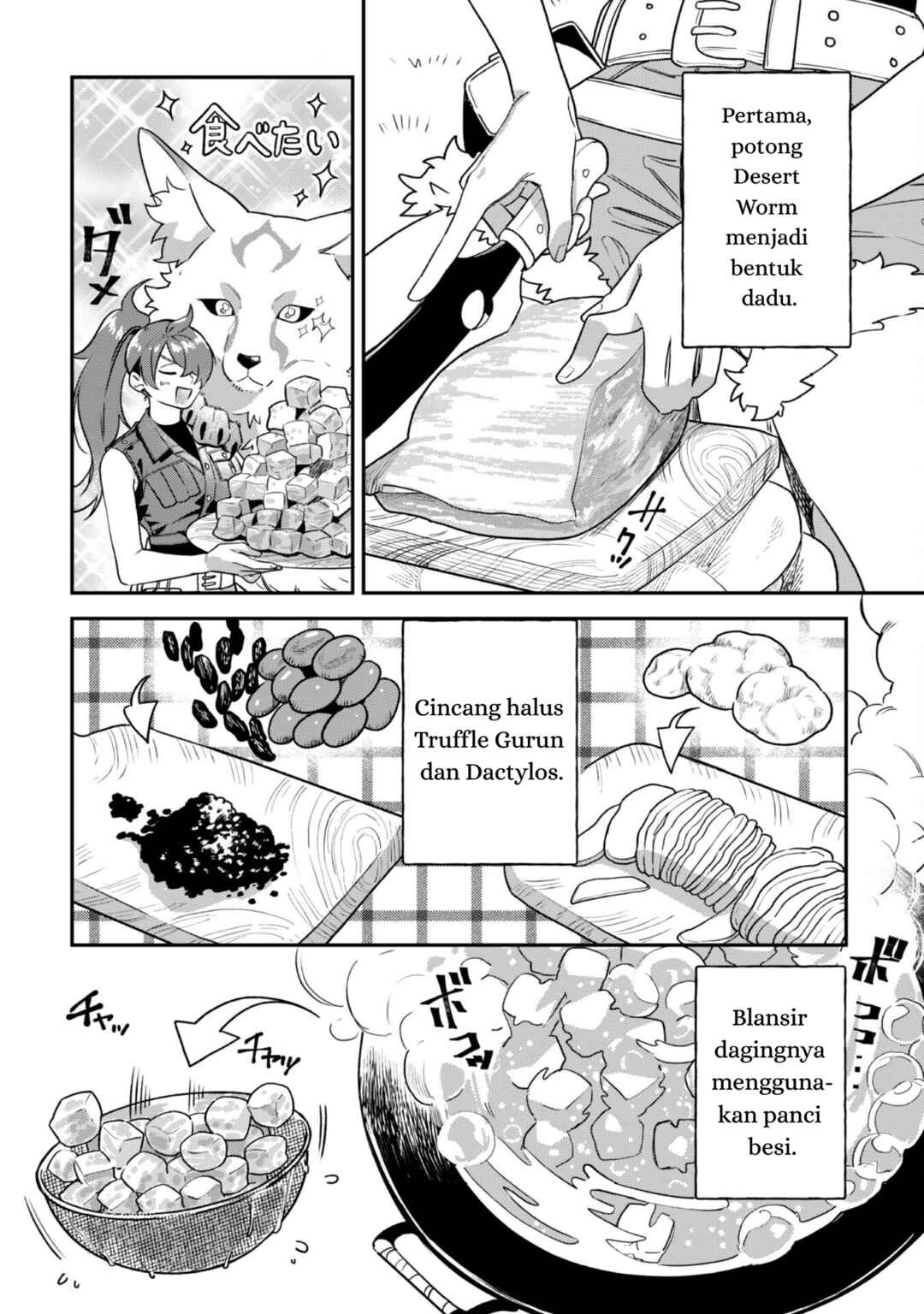 Mofumofu to Iku, Harapeko Ryourinin no Zeppin Gourmet Life Chapter 1 - Page 20