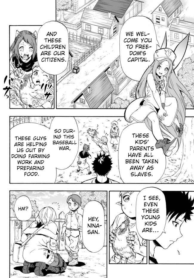 Yakyuu de Sensou suru Isekai de Choukoukoukyuu Ace ga Jakushou Kokka o Sukuu Youdesu Chapter 2 - Page 3