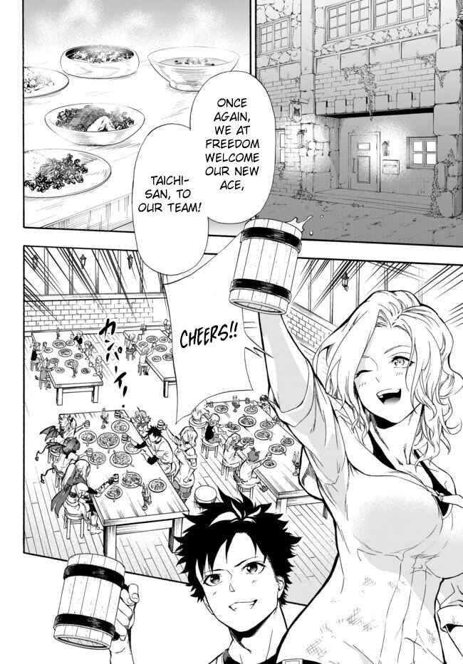Yakyuu de Sensou suru Isekai de Choukoukoukyuu Ace ga Jakushou Kokka o Sukuu Youdesu Chapter 2 - Page 7