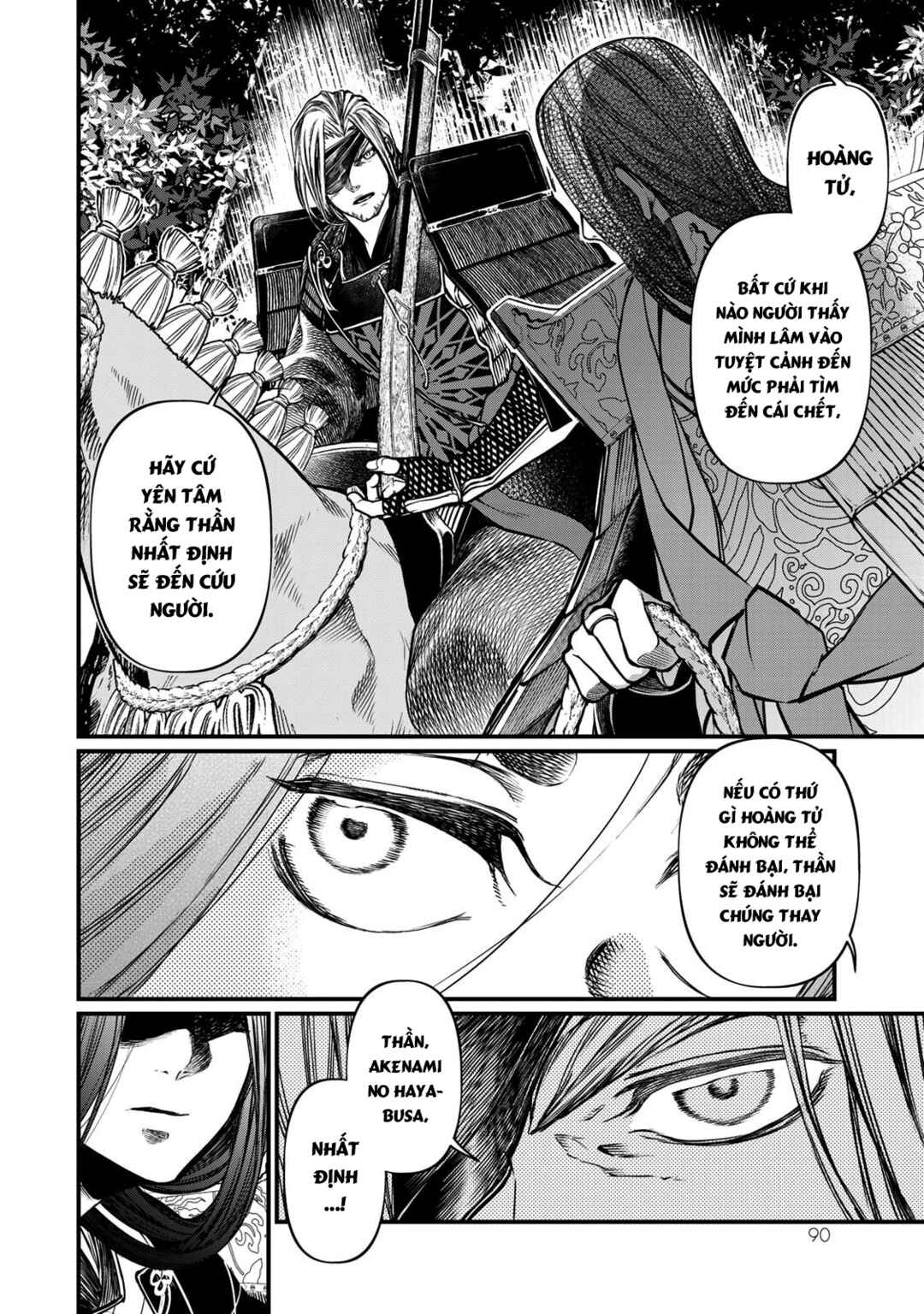 Shoukoku no Altair Gaiden - Toukoku no Subaru Chapter 32 - Page 13