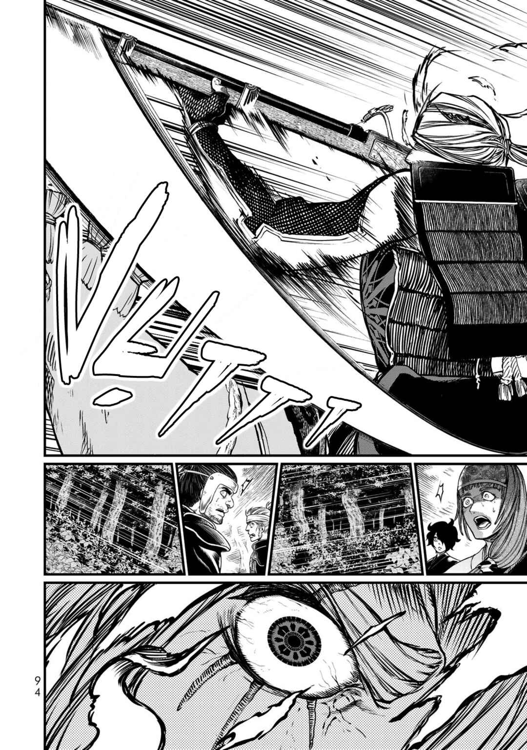 Shoukoku no Altair Gaiden - Toukoku no Subaru Chapter 32 - Page 16