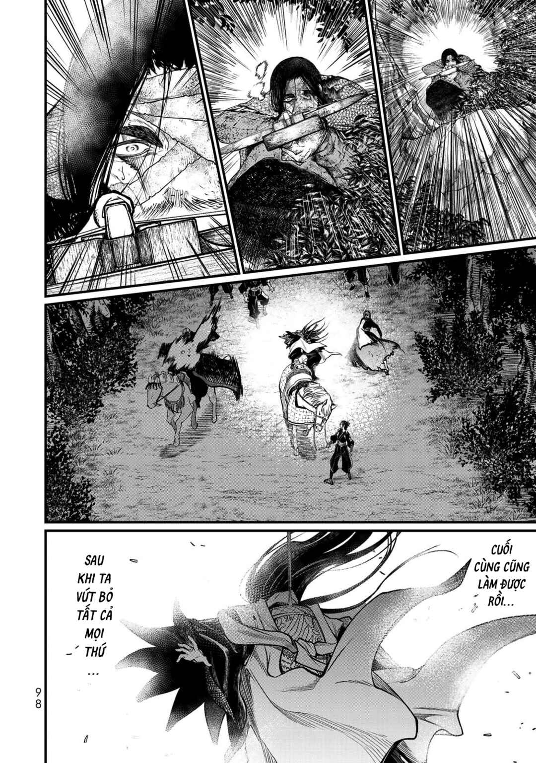 Shoukoku no Altair Gaiden - Toukoku no Subaru Chapter 32 - Page 19