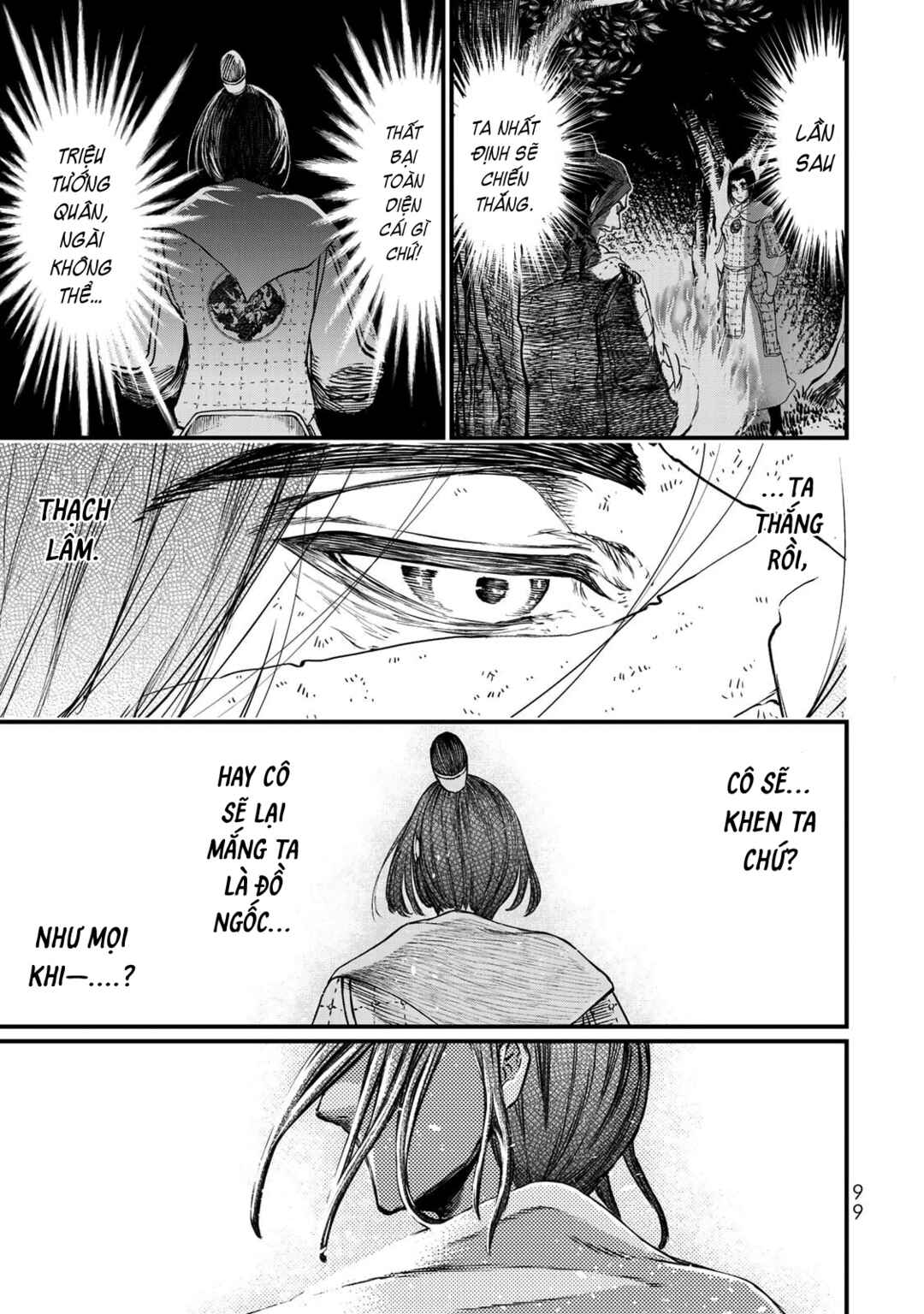 Shoukoku no Altair Gaiden - Toukoku no Subaru Chapter 32 - Page 20