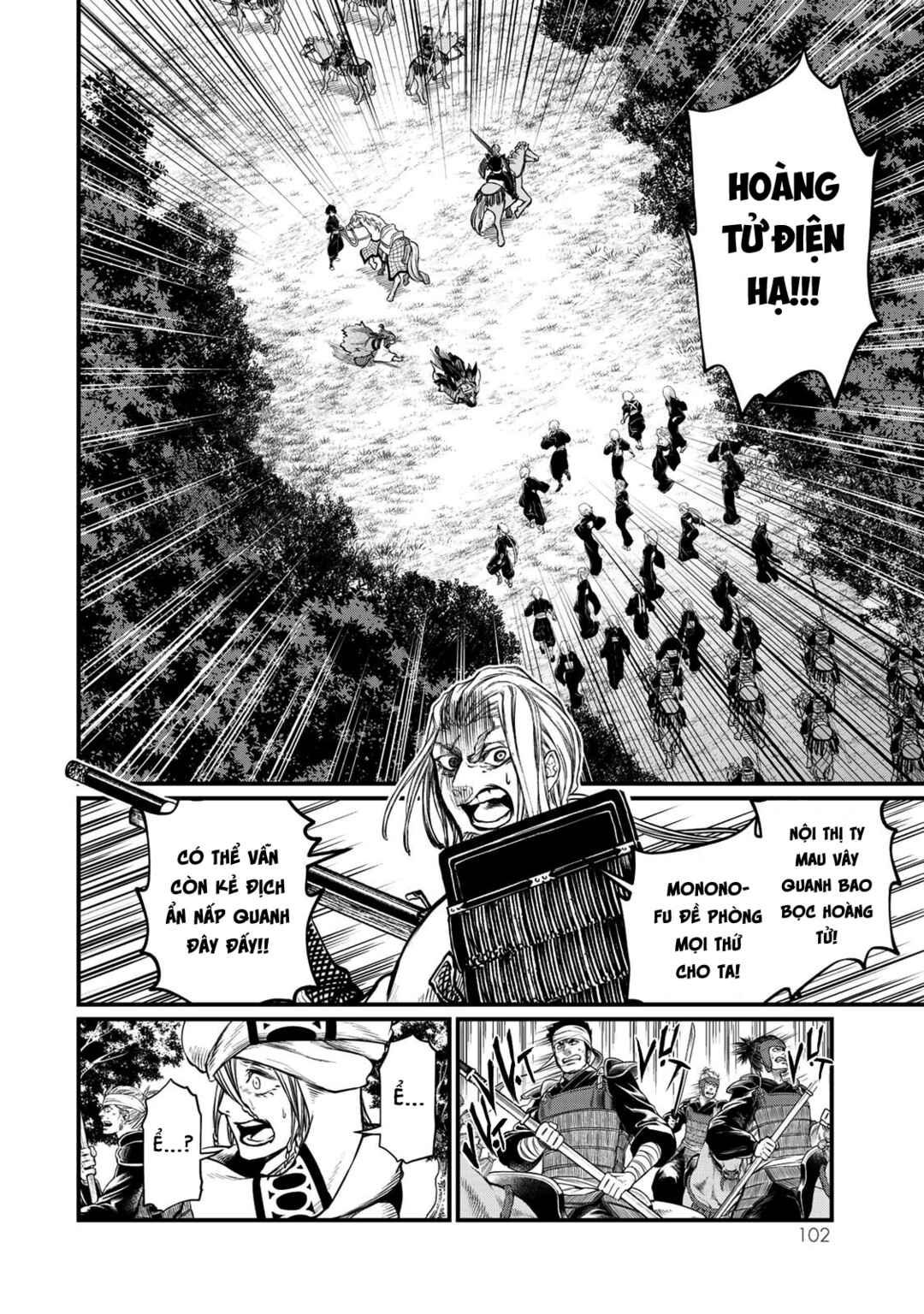 Shoukoku no Altair Gaiden - Toukoku no Subaru Chapter 32 - Page 22