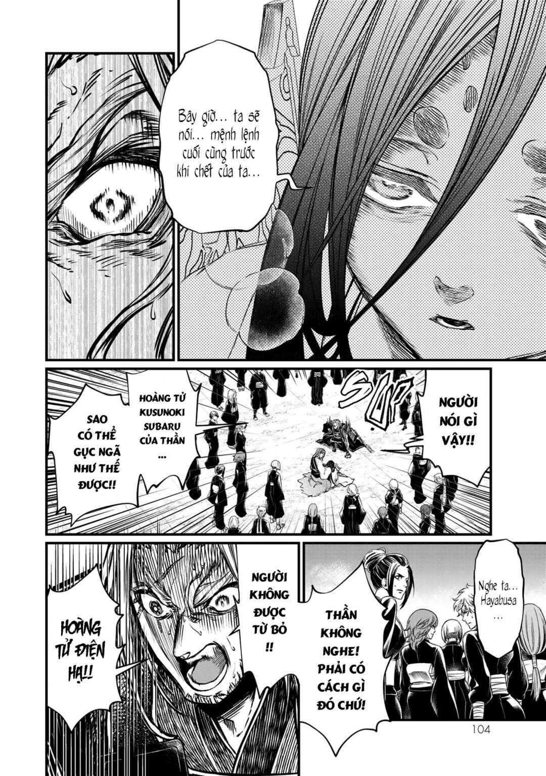 Shoukoku no Altair Gaiden - Toukoku no Subaru Chapter 32 - Page 24